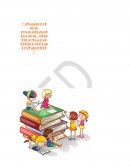 Proyecto: Agentes mediadores de lectura infantil